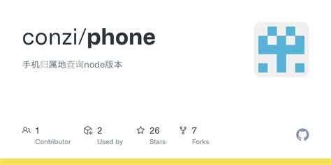 GitHub - conzi/phone: 手机归属地查询node版本