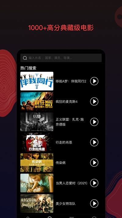 阳光电影官方版下载-阳光电影app下载v2.0 安卓版-安粉丝手游网