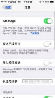 iMessage与短信的区别是什么，iPhone iMessages怎么用 - 数据蛙