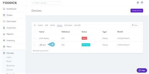 How to See Code of App 的图像结果