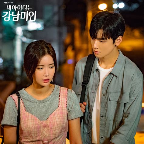 最新韩剧《我的ID是江南美人》全集在线观看 - 迷韩网