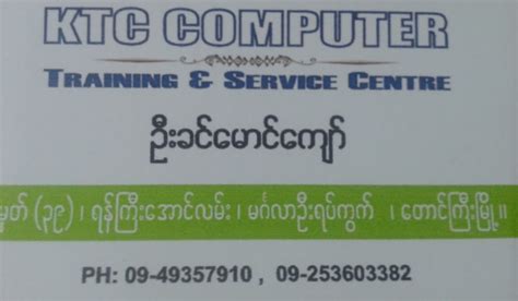 Image result for MTC Computer Training