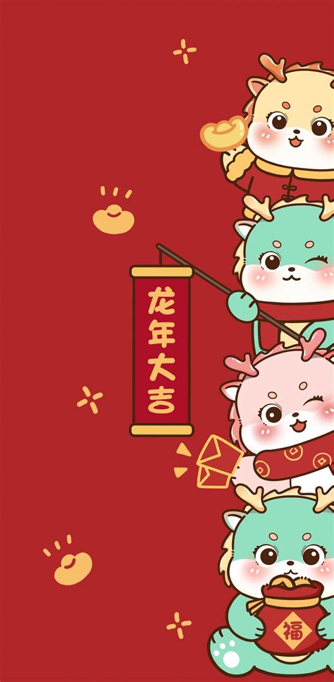 龙小宝-龙年大吉_极致原创设计-站酷ZCOOL