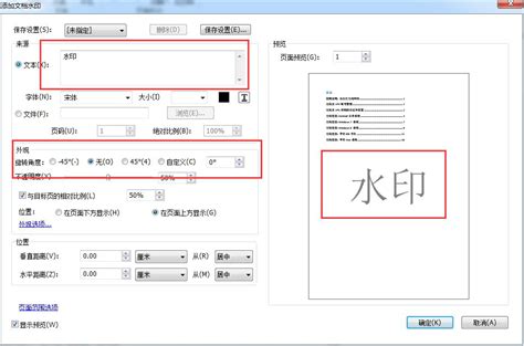 如何用含有订阅授权的账号去激活福昕高级PDF编辑器