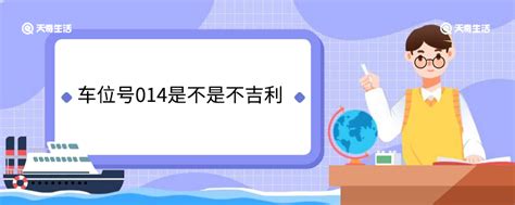 鲁班尺吉数对照表查询高清图片（大门尺寸吉利数字万用表） | 壹视点-创业