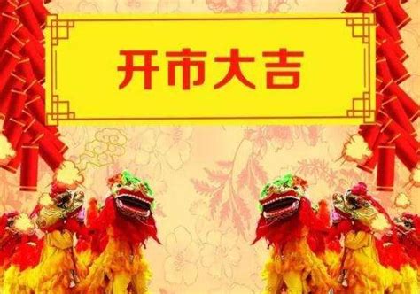 正月初七又称“人日” 出游、登高、吃饺子_大豫网_腾讯网