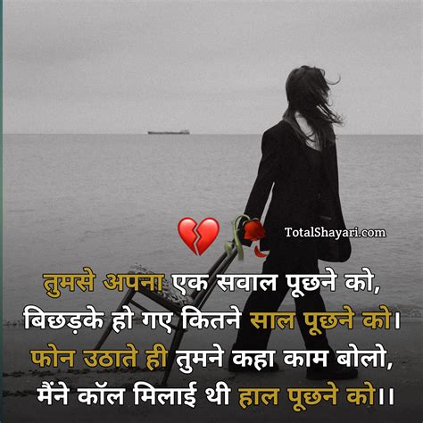 Best 30 + New Emotional Sad Shayari | न्यू सैड शायरी हिंदी में