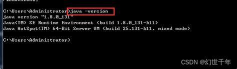 Java JDK 8 Window 7 32-Bit 的图像结果