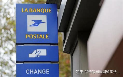 2021法国新生保姆式指南（一）银行卡和手机卡 - 知乎