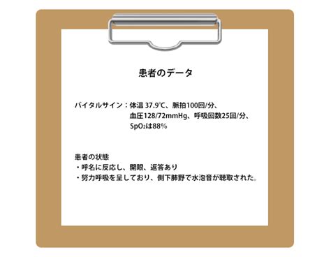 【2018/09/01】のクイズ | 看護クイズ | 看護roo![カンゴルー]