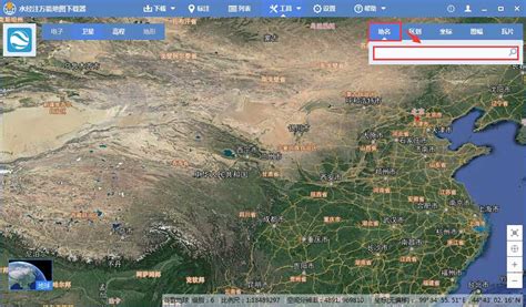 如何使用ArcGIS制作三维地图-万能地图下载器X3-高清卫星地图下载器_离线地图发布_水经微图地图下载器-水经注GIS