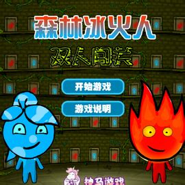 3699小游戏下载安卓最新版_手机app官方版免费安装下载_豌豆荚