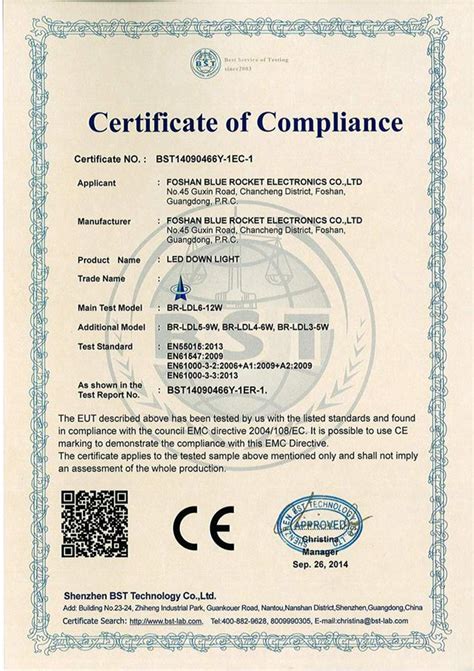 LED 筒灯 CE证书-资质证书-佛山市蓝箭电子股份有限公司