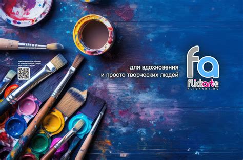 Живопись Archives - Гид пособие для дизайнеров и просто творческих людей