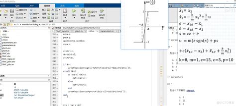 Image result for S-function MATLAB