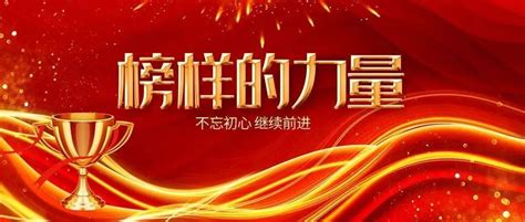 临汾市拟推荐山西省“三八红旗”系列表彰名单公示_综合