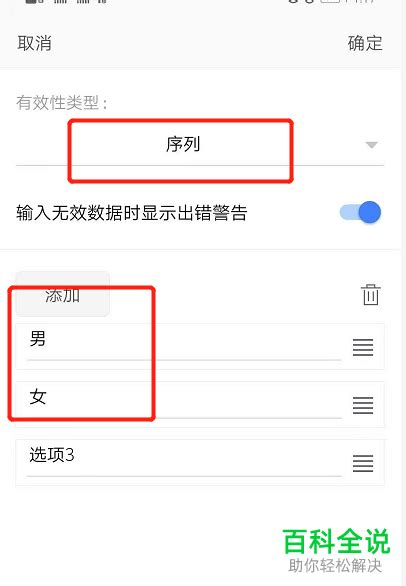 怎么解除excel数据加密