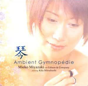 Koto Ambient Gymnopedie: Meiko Miyazaki, Edison & Comp: Amazon.in: Music}