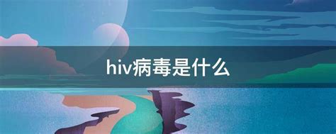 Chronic hepatitis B virus infection - The Lancet