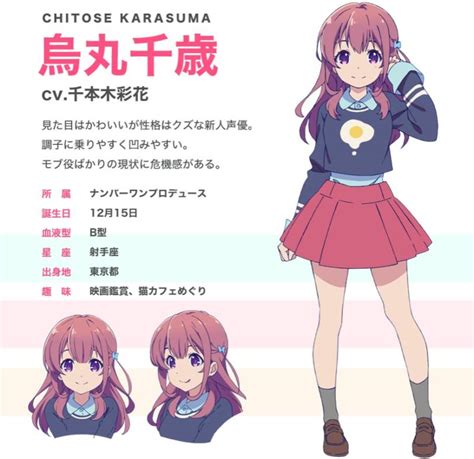 Girlish Number - Karasuma Chitose Figur von Di molto bene angekündigt