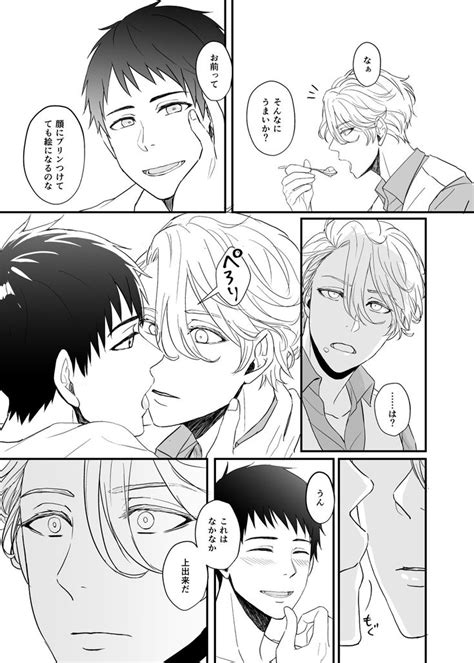 Manga Hot Kiss