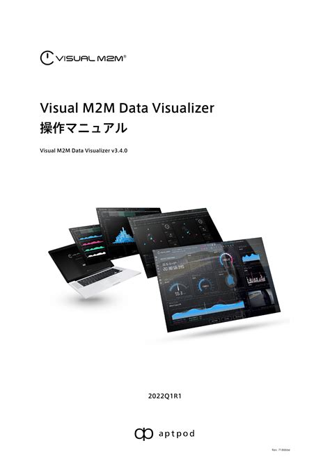 Data Visualizer Tutorial 的图像结果