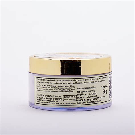 Herbal Cream Conditioning Shampoo (11260)