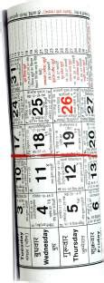 kyzzo Kishore Jantri Panchang /Thakur Prasad Hindi Panchang Calendar ...