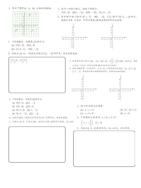 Image result for Graph Algorithm Exercise