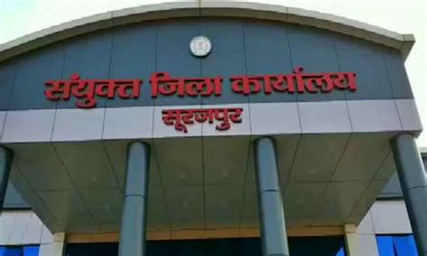 मौलाना आजाद वार्ड क्रमांक 2: छत्तीसगढ़ का रहस्यमयी वार्ड, अब तक 5 ...