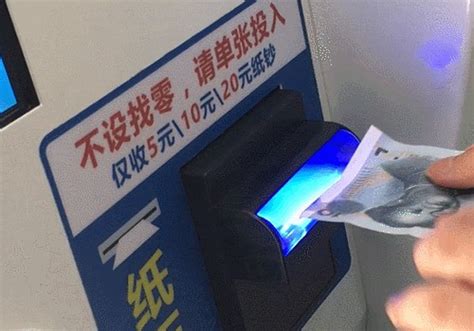 广州地铁证件自助照相机多少钱一次