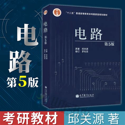 必备！最全电路基础知识讲解-上海实邦电子科技有限公司
