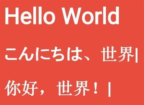 Efecto Escribir JavaScript 的图像结果