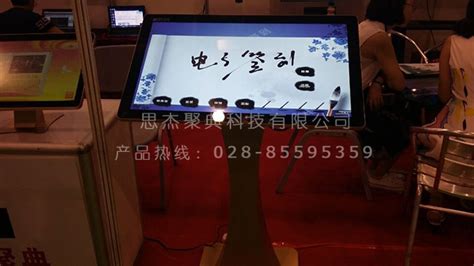 微签电脑端增加互签实名验证功能-上海复园电子科技有限公司