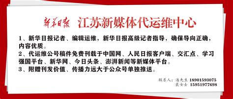 安徽省委书记、省长为皖江江北、江南新兴产业集中区揭牌_澎湃号·政务_澎湃新闻-The Paper