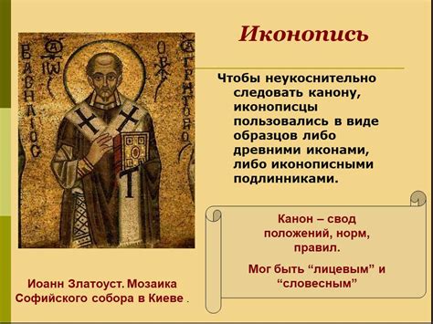 Особенности культуры киевской руси кратко: Культура Киевской Руси ...