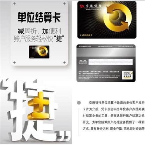 华夏银行单位结算业务申请凭证打印模板 >> 免费华夏银行单位结算业务申请凭证打印软件 >>