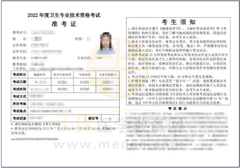 2019年江西考研准考证打印流程及打印入口