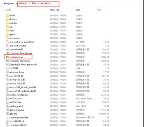 2 4 Android Command-Prompt 的图像结果