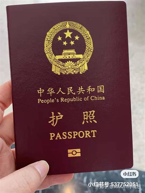 因公护照数字照片尺寸要求 - 知乎