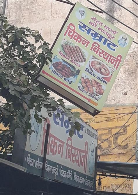 Menu at Samrat Chicken Biryani, Faridabad