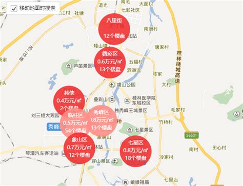 看完桂林这张最新房价地图 买房去哪儿有数了_房产资讯_房天下