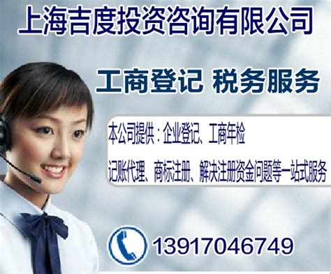 上海注册公司代办费用要多少钱？（浦东注册公司代办） - 哔哩哔哩