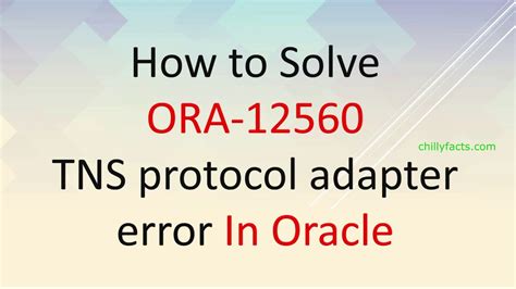 12560 Oracle Error 的图像结果