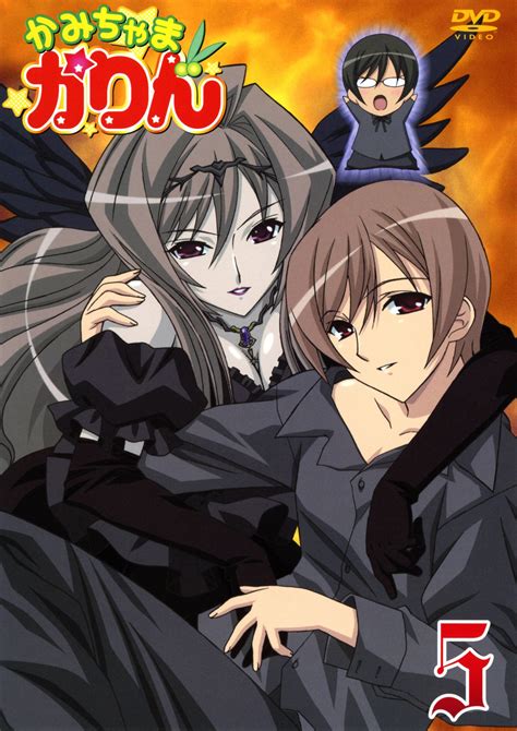 Kamichama Karin Kirio