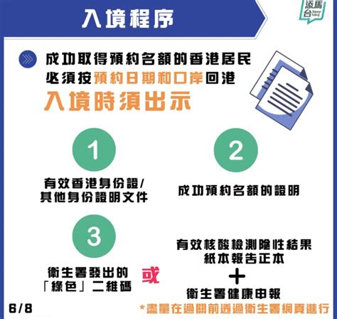 2023年去香港要办理什么手续和证件 推荐2023年内地入境香港最新政策 - 寂寞网