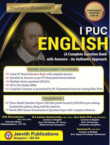 eevith 1st PUC - ENGLISH - Student's Illuminator| A Complete Question ...