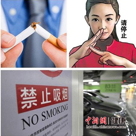 北京最严控烟令实施5个多月罚款57万|控烟令|禁止吸烟|北京控烟令_新浪新闻