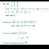 13. Using vectors, find the area of the triangle ABC with vertices A(1 ...