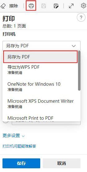 如何将加密的pdf解密？分享PDF文件解密的简单方法